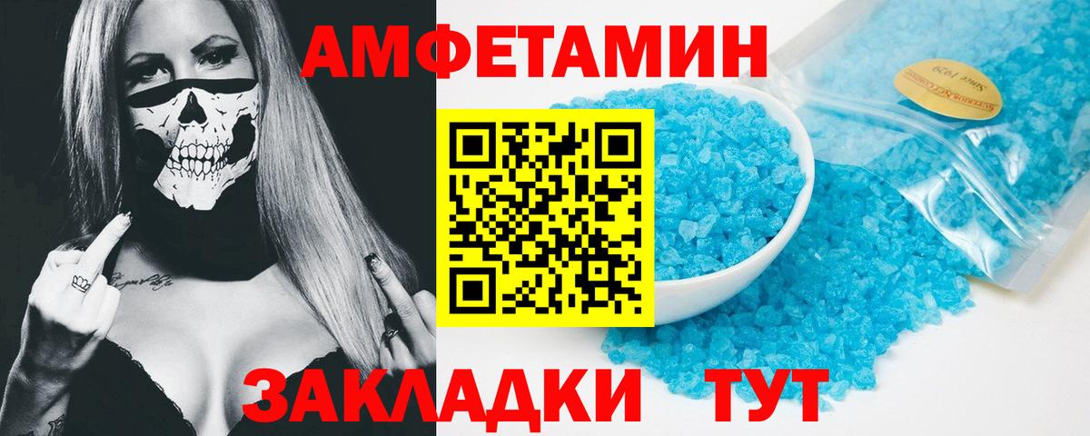 АМФ 97% Королёв