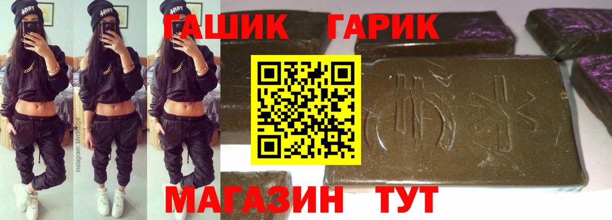 закладка  Гашиш  Королёв  Вход с VPN  ГАШ Cannabis 