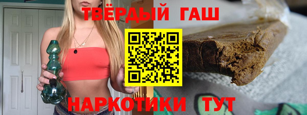 ГАШ убойный Королёв