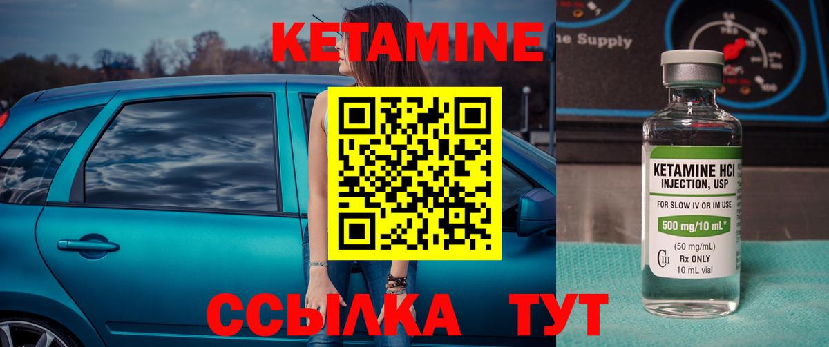 Каннабис  Вход с VPN  МЕФ   Королёв  ГАШИШ  КОКАИН 