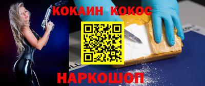 кокаин колумбия Конаково