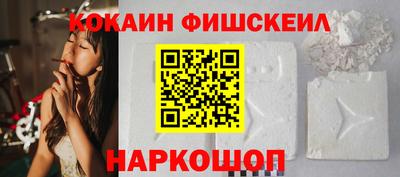 кокаин колумбия Конаково