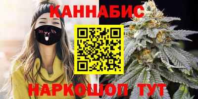 марихуана Коммунар