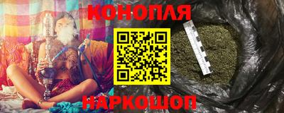 марихуана Коммунар