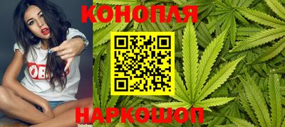 марихуана Коммунар