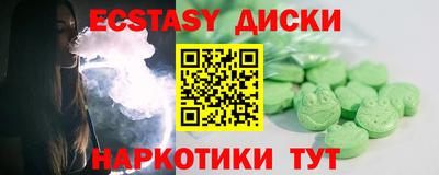 MDMA Premium VHQ Комсомольск-на-Амуре