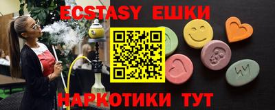 MDMA Premium VHQ Комсомольск-на-Амуре