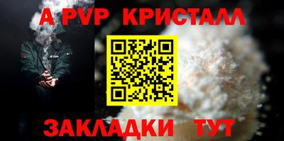 марихуана Коммунар