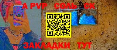 кокаин колумбия Конаково