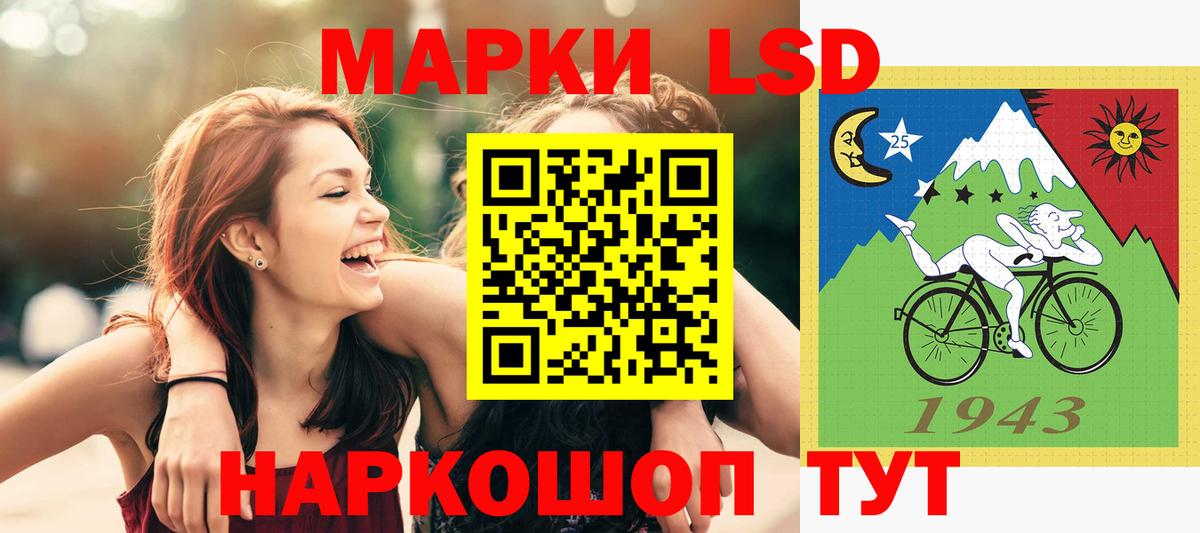 Королёв  ЛСД экстази  Лсд 25 экстази ecstasy  Вход с VPN  LSD-25 экстази кислота 