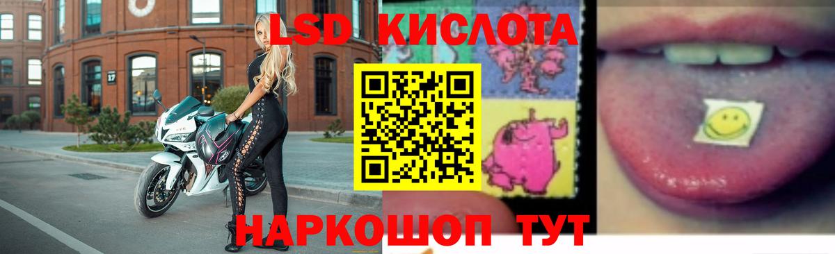 Лсд 25 экстази ecstasy Королёв