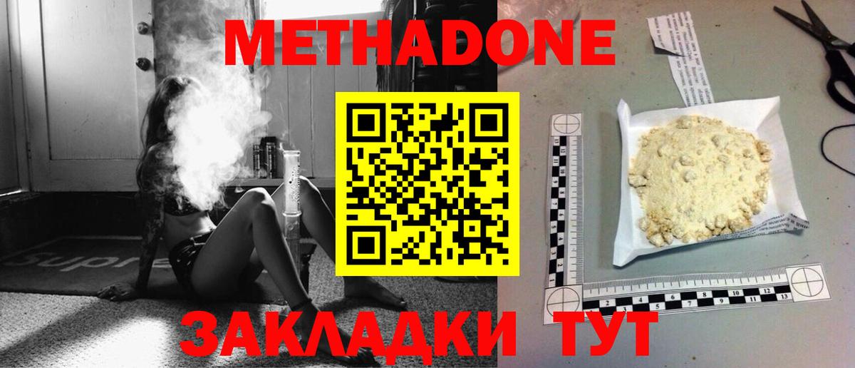 KRAKEN как войти  Вход с VPN  Королёв  МЕТАДОН VHQ 
