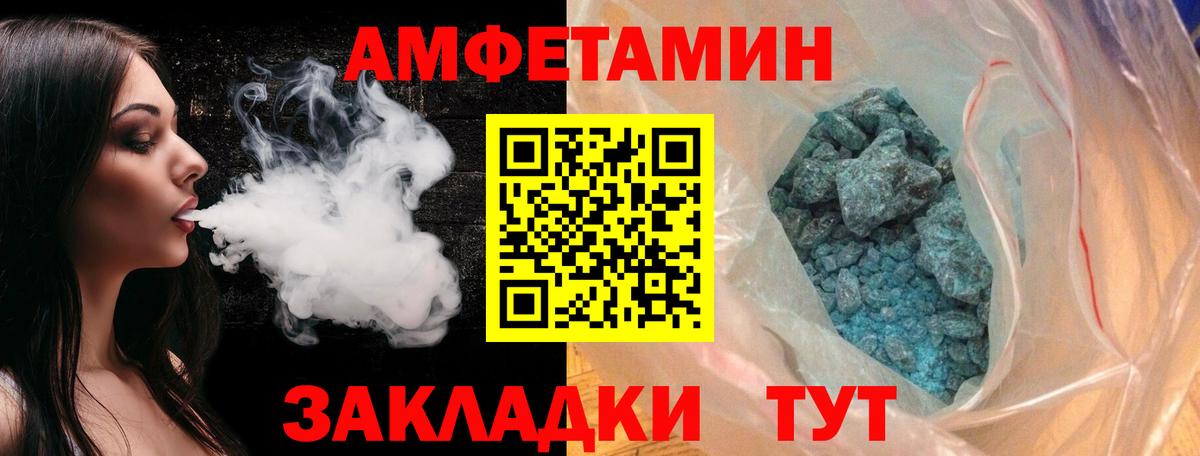 Первитин винт  Первитин винт  Королёв  Вход с VPN 