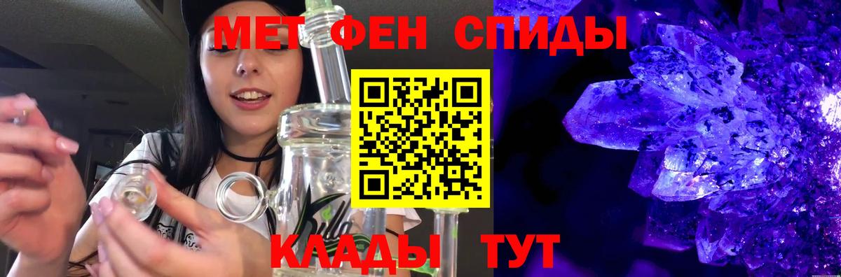 Первитин винт Королёв