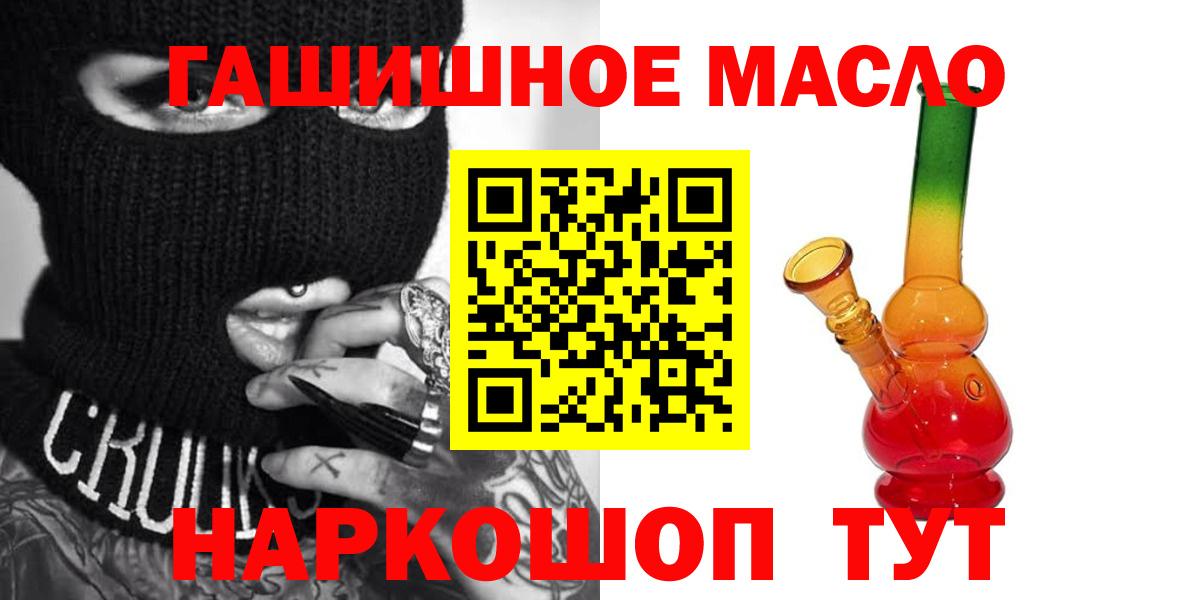 ТГК жижа  Вход с VPN  Королёв 