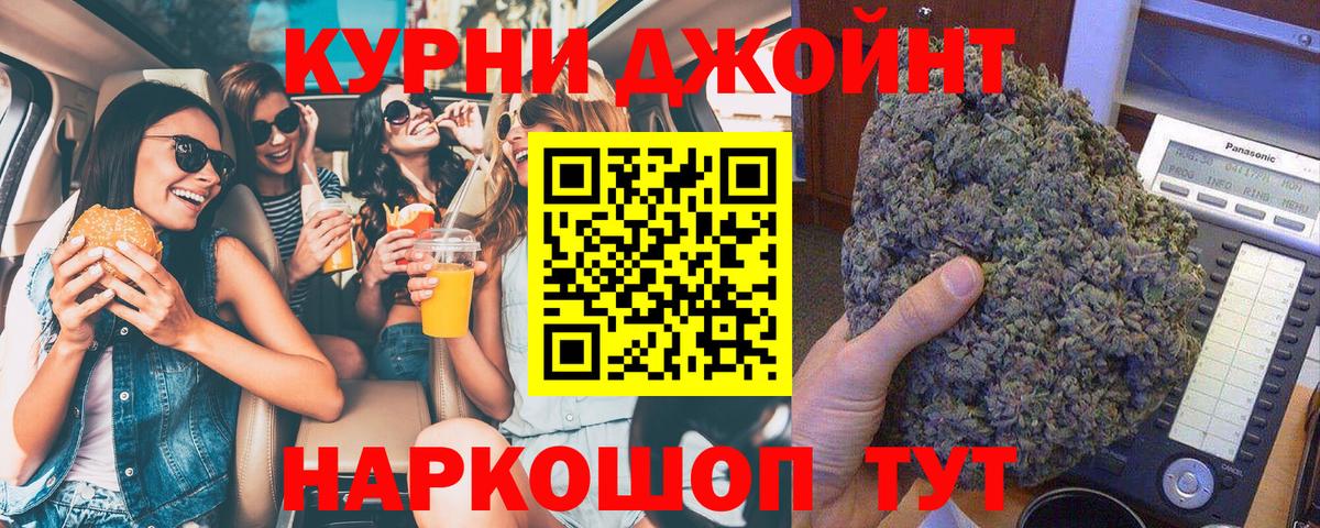 Королёв  Марихуана White Widow  Вход с VPN  Каннабис LSD WEED  МАРИХУАНА сатива 